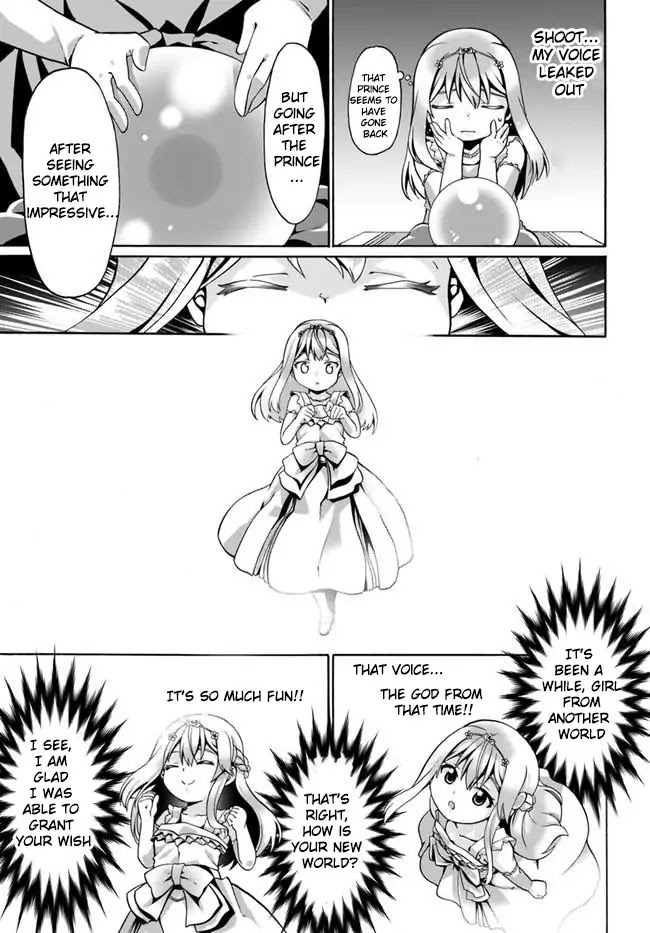 Douyara Watashi No Karada Wa Kanzen Muteki No You Desu Ne chapter 2 page 9