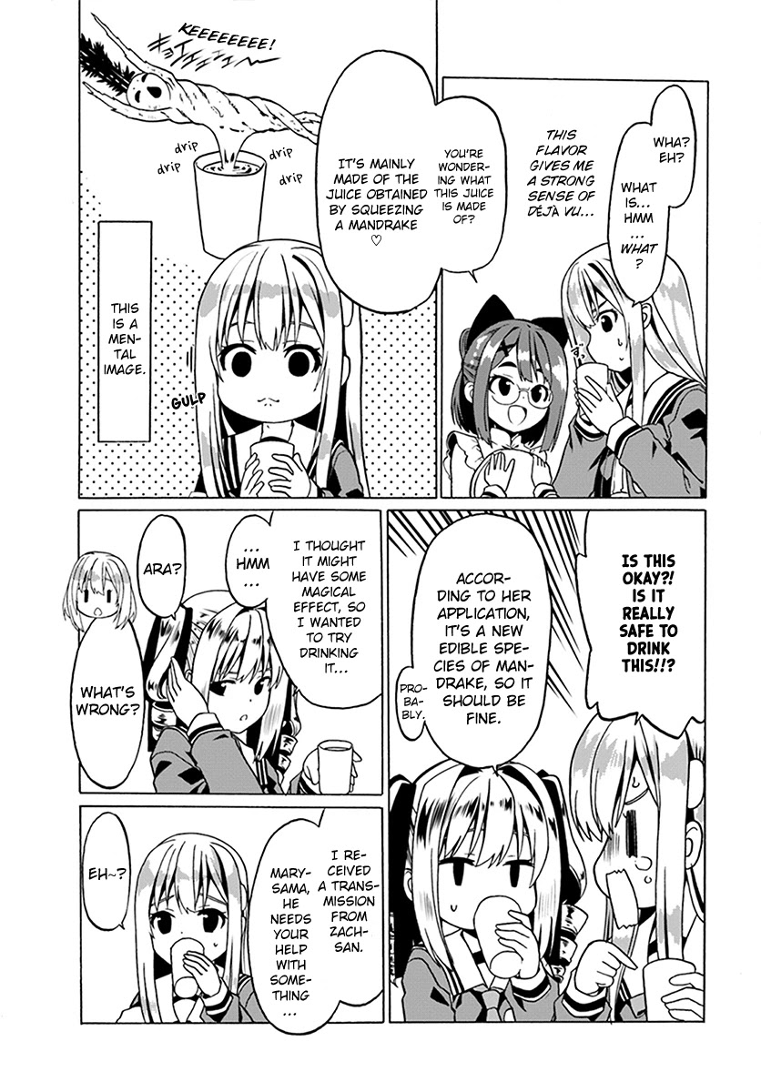 Douyara Watashi No Karada Wa Kanzen Muteki No You Desu Ne chapter 22 page 13