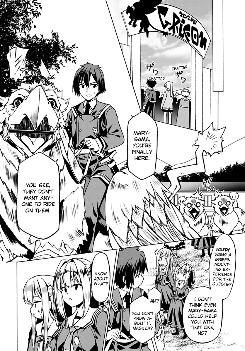 Douyara Watashi No Karada Wa Kanzen Muteki No You Desu Ne chapter 22 page 14