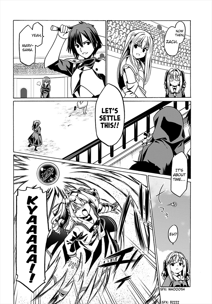 Douyara Watashi No Karada Wa Kanzen Muteki No You Desu Ne chapter 24 page 15