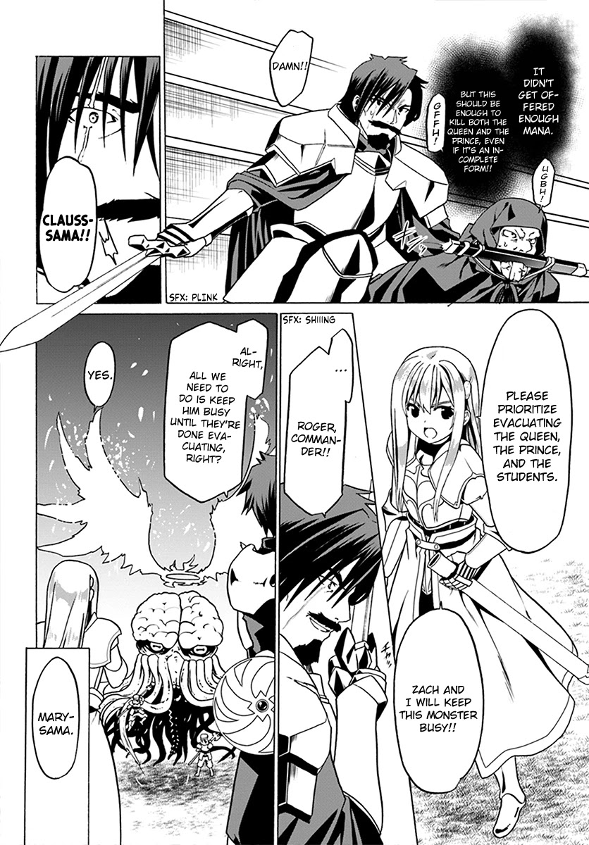 Douyara Watashi No Karada Wa Kanzen Muteki No You Desu Ne chapter 24 page 19