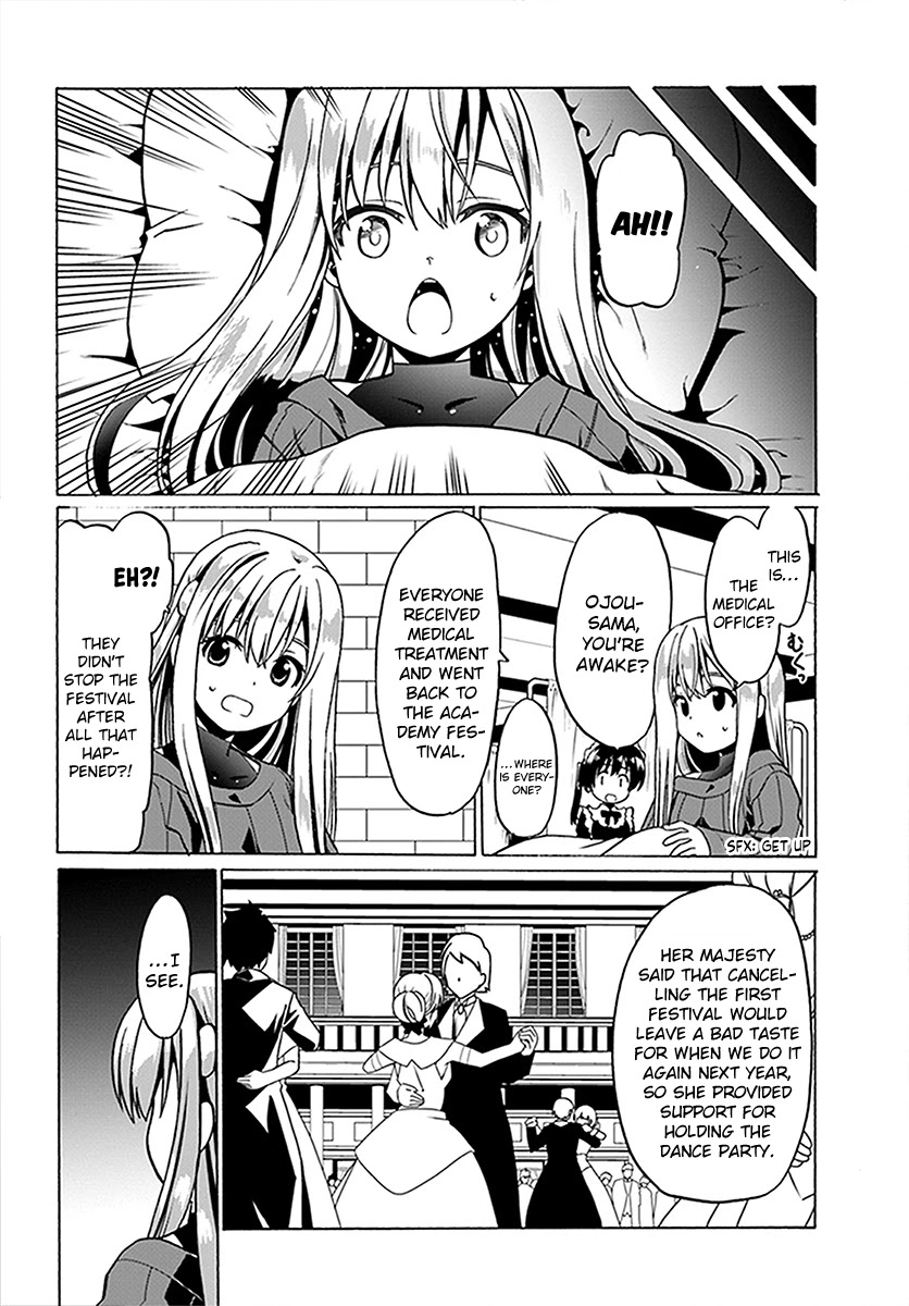 Douyara Watashi No Karada Wa Kanzen Muteki No You Desu Ne chapter 24 page 25