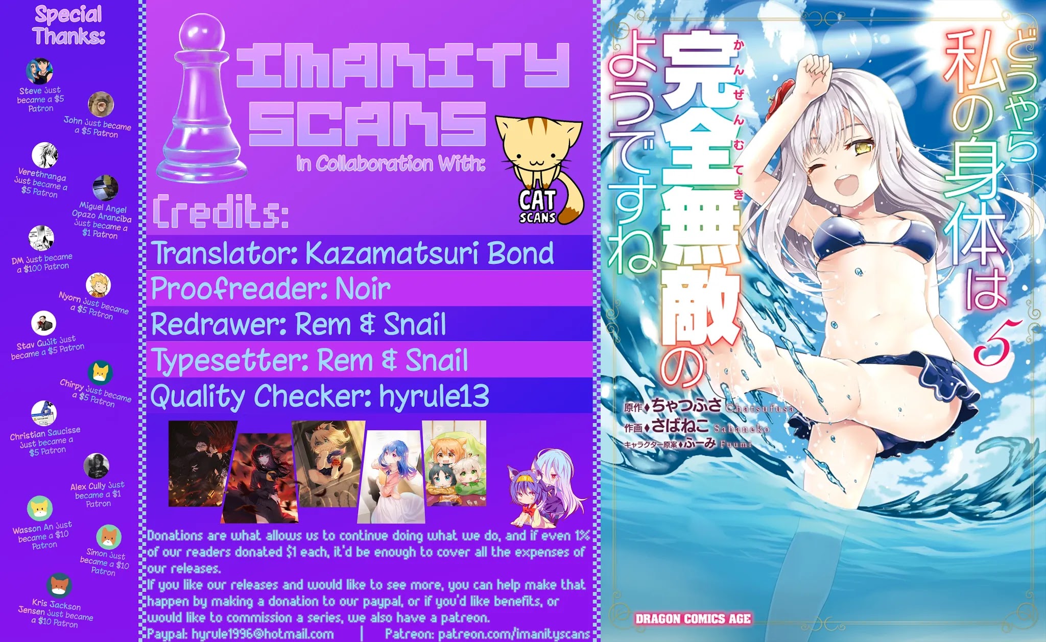 Douyara Watashi No Karada Wa Kanzen Muteki No You Desu Ne chapter 25 page 1