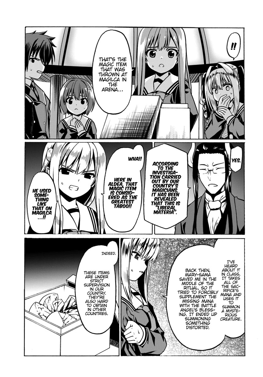 Douyara Watashi No Karada Wa Kanzen Muteki No You Desu Ne chapter 25 page 14