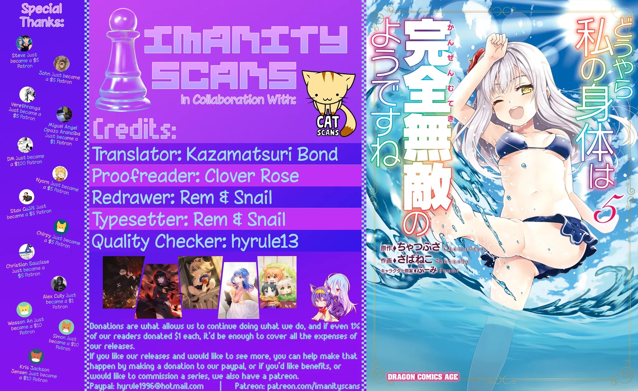 Douyara Watashi No Karada Wa Kanzen Muteki No You Desu Ne chapter 26 page 1