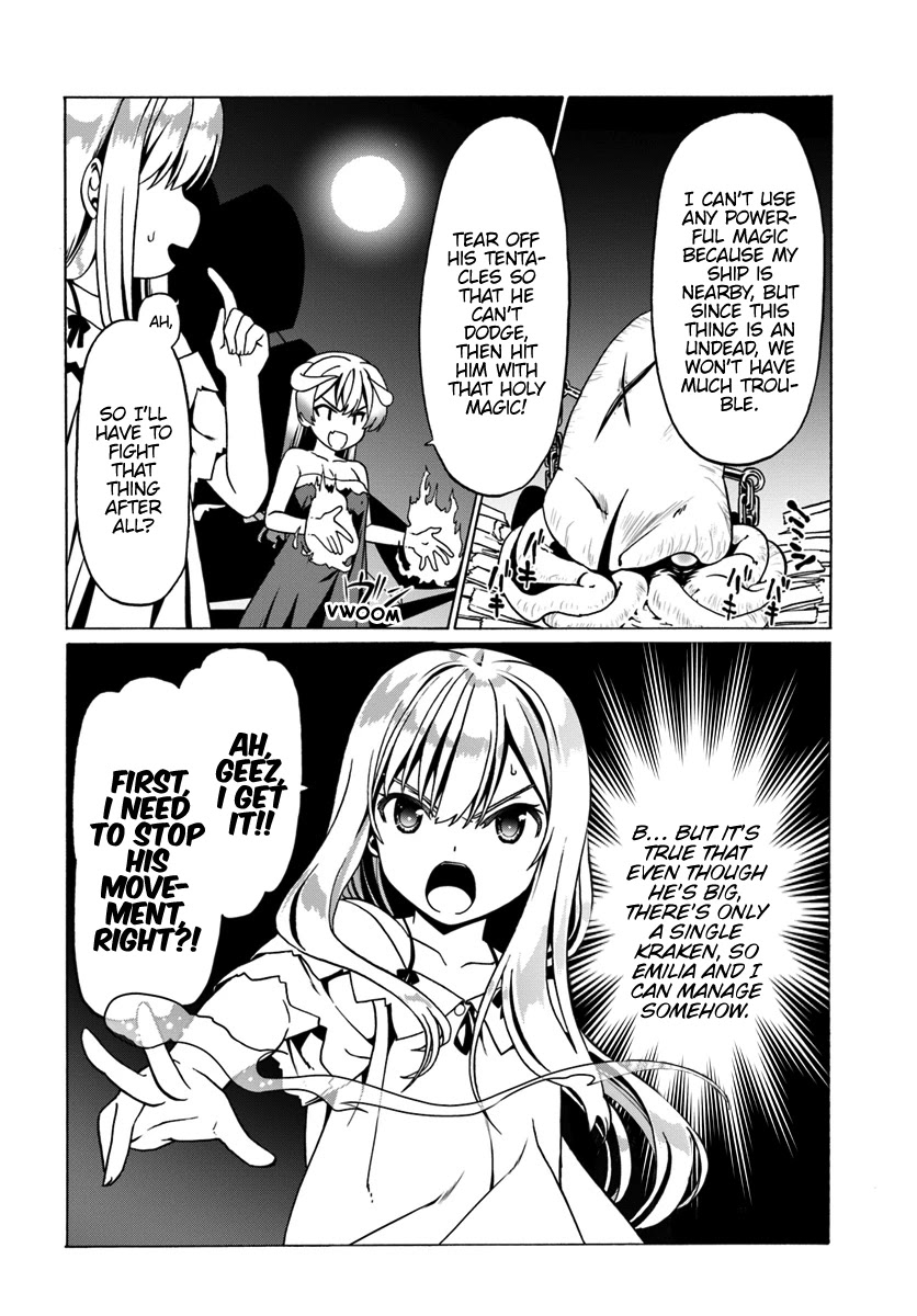 Douyara Watashi No Karada Wa Kanzen Muteki No You Desu Ne chapter 26 page 13