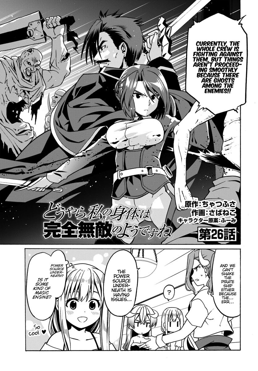 Douyara Watashi No Karada Wa Kanzen Muteki No You Desu Ne chapter 26 page 2