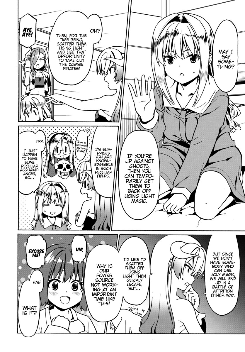 Douyara Watashi No Karada Wa Kanzen Muteki No You Desu Ne chapter 26 page 3