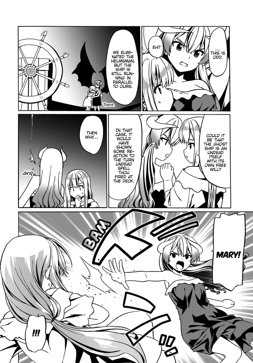 Douyara Watashi No Karada Wa Kanzen Muteki No You Desu Ne chapter 26 page 9