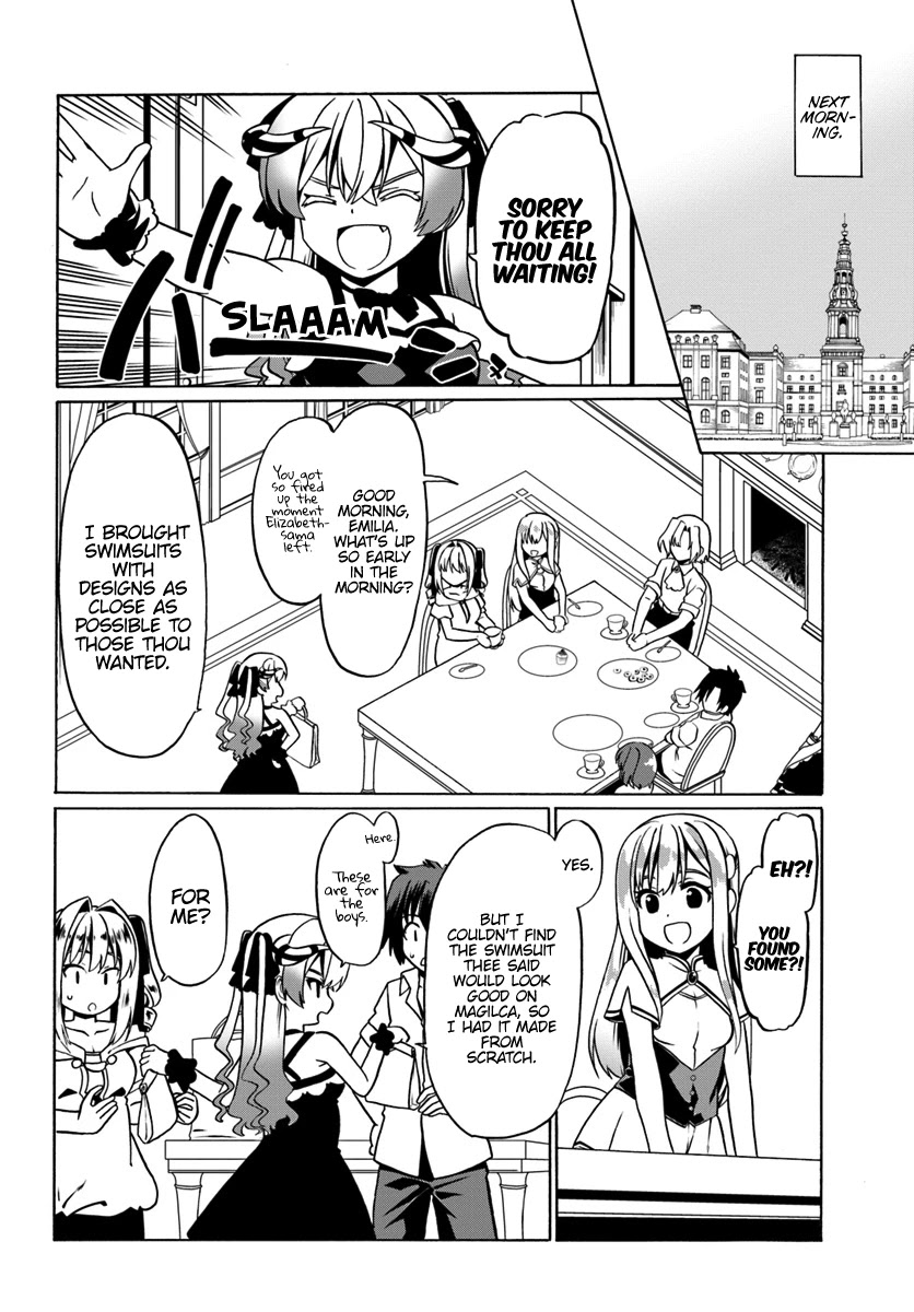 Douyara Watashi No Karada Wa Kanzen Muteki No You Desu Ne chapter 27 page 13