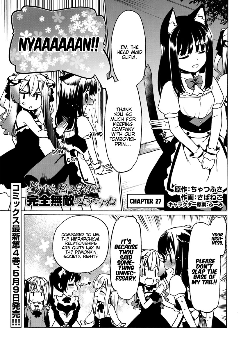 Douyara Watashi No Karada Wa Kanzen Muteki No You Desu Ne chapter 27 page 2