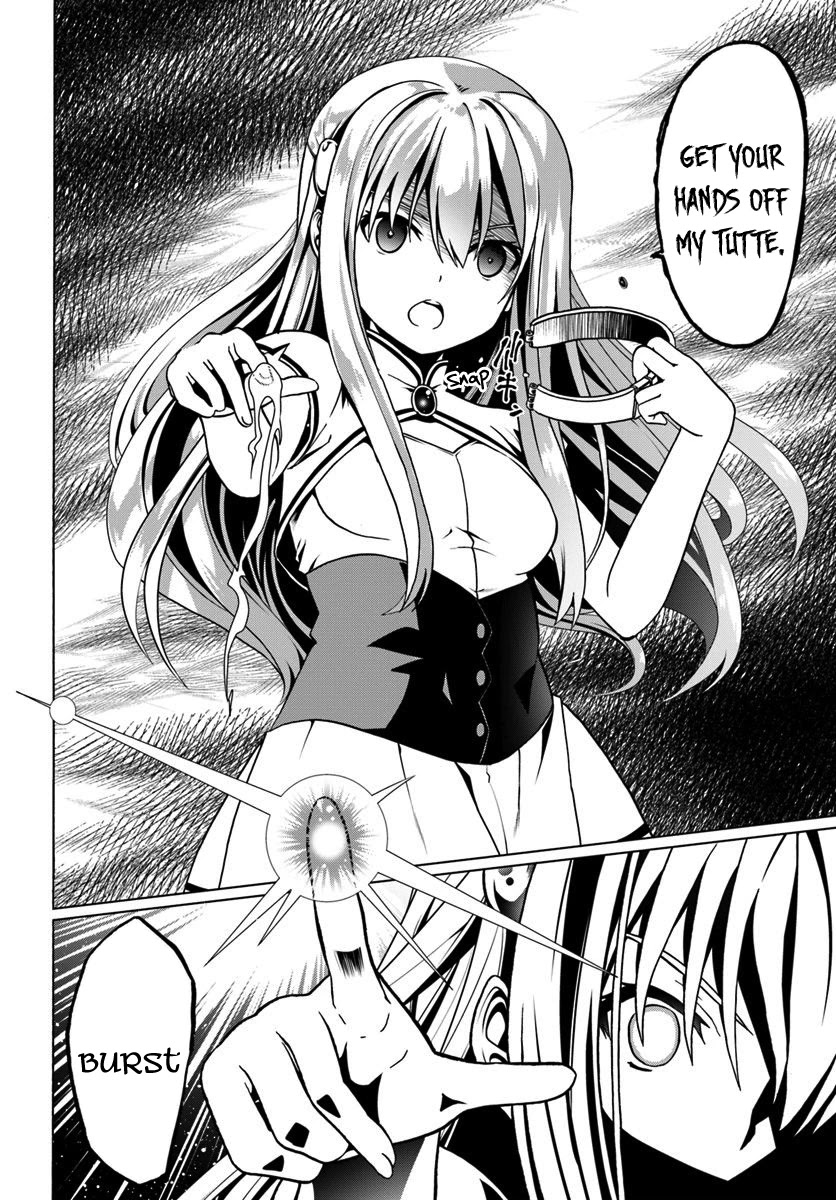 Douyara Watashi No Karada Wa Kanzen Muteki No You Desu Ne chapter 28 page 21