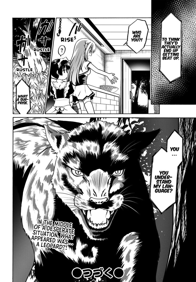 Douyara Watashi No Karada Wa Kanzen Muteki No You Desu Ne chapter 28 page 27