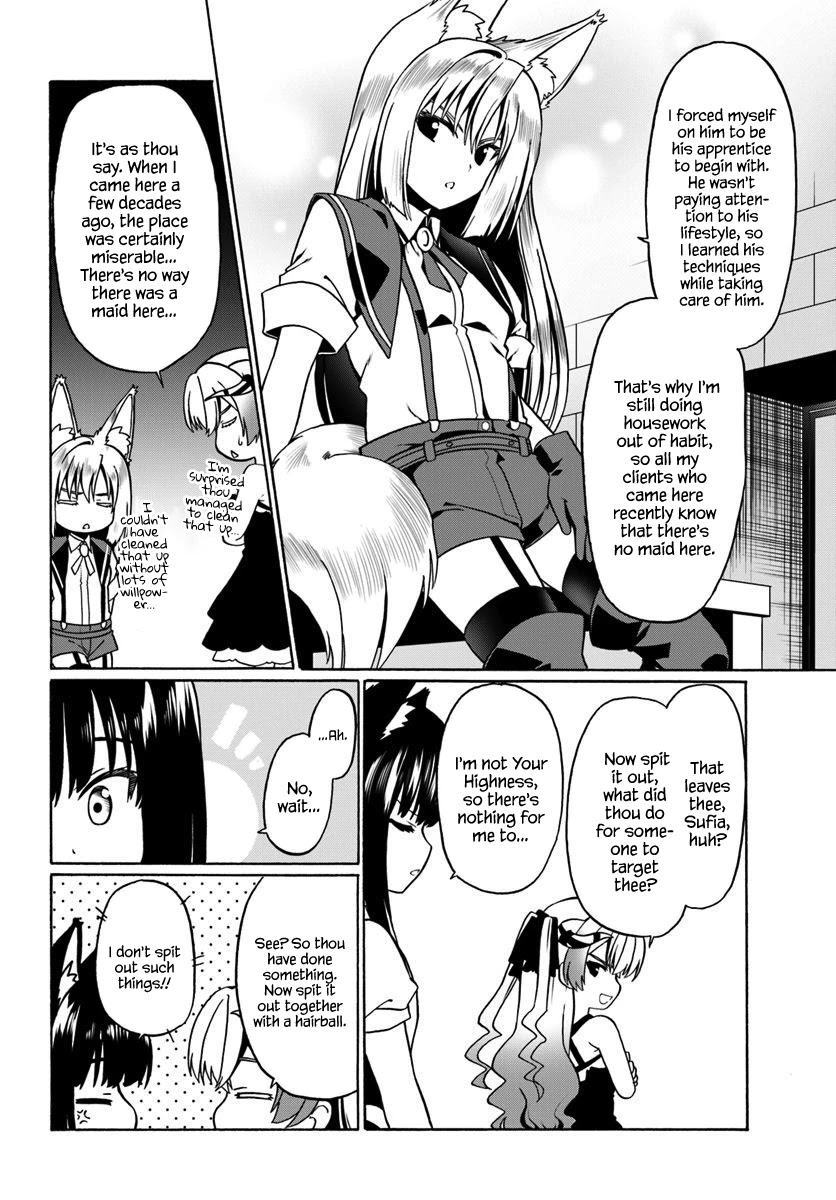 Douyara Watashi No Karada Wa Kanzen Muteki No You Desu Ne chapter 29 page 11