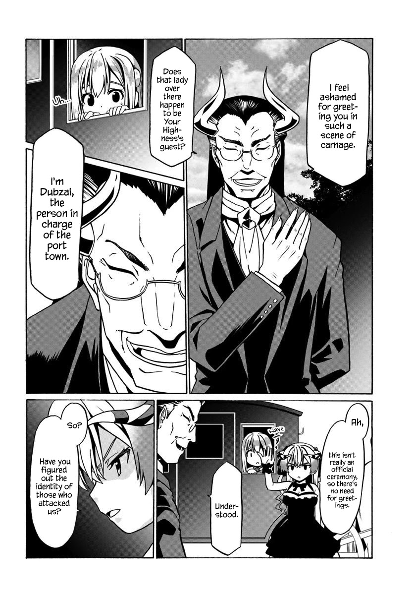 Douyara Watashi No Karada Wa Kanzen Muteki No You Desu Ne chapter 29 page 17