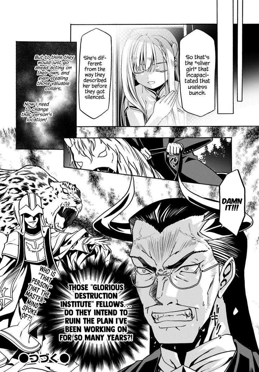 Douyara Watashi No Karada Wa Kanzen Muteki No You Desu Ne chapter 29 page 27