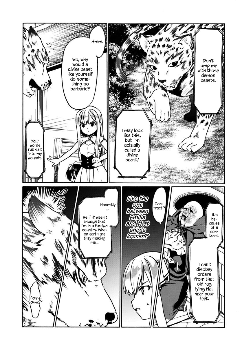 Douyara Watashi No Karada Wa Kanzen Muteki No You Desu Ne chapter 29 page 4