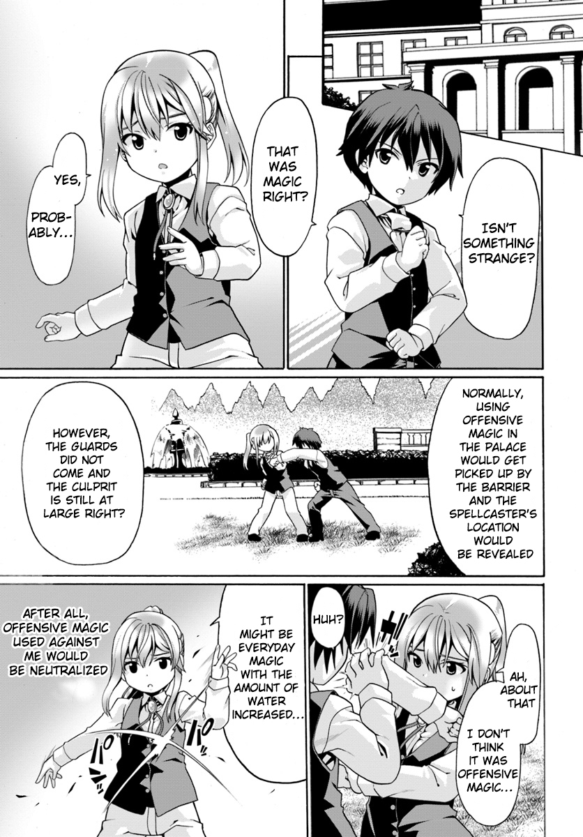 Douyara Watashi No Karada Wa Kanzen Muteki No You Desu Ne chapter 3 page 7