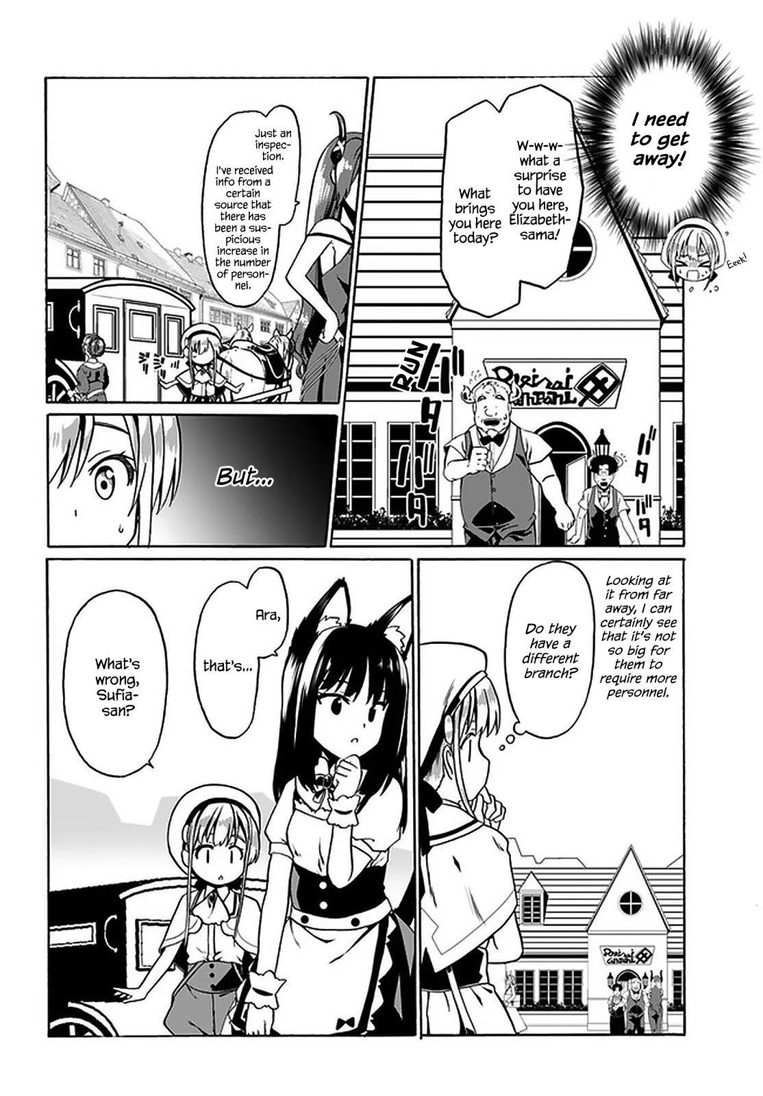 Douyara Watashi No Karada Wa Kanzen Muteki No You Desu Ne chapter 30 page 11