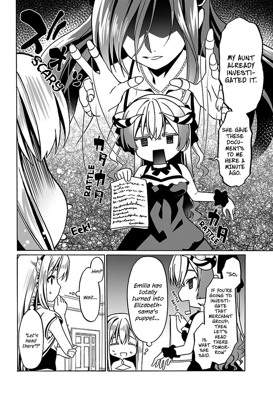 Douyara Watashi No Karada Wa Kanzen Muteki No You Desu Ne chapter 30 page 5
