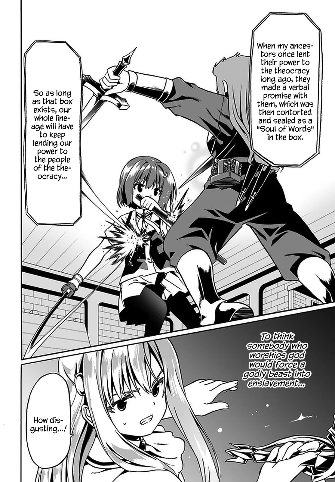 Douyara Watashi No Karada Wa Kanzen Muteki No You Desu Ne chapter 32 page 13