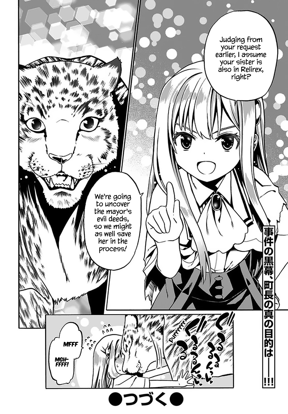 Douyara Watashi No Karada Wa Kanzen Muteki No You Desu Ne chapter 32 page 27