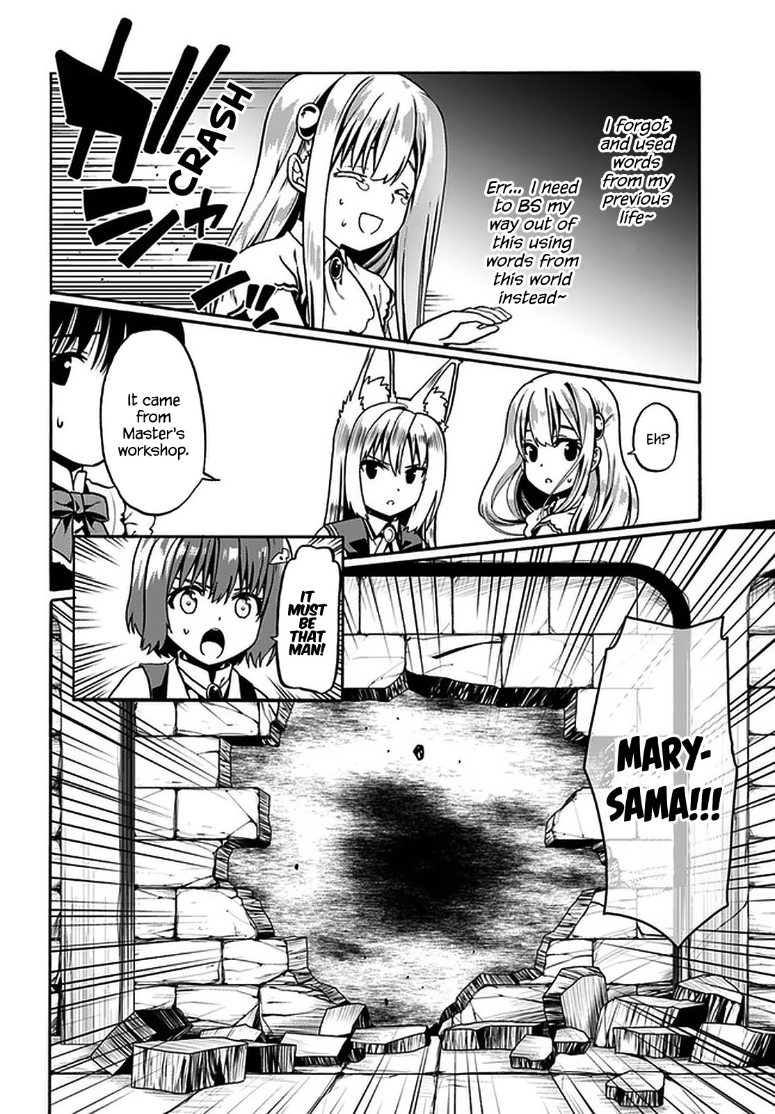 Douyara Watashi No Karada Wa Kanzen Muteki No You Desu Ne chapter 33 page 11
