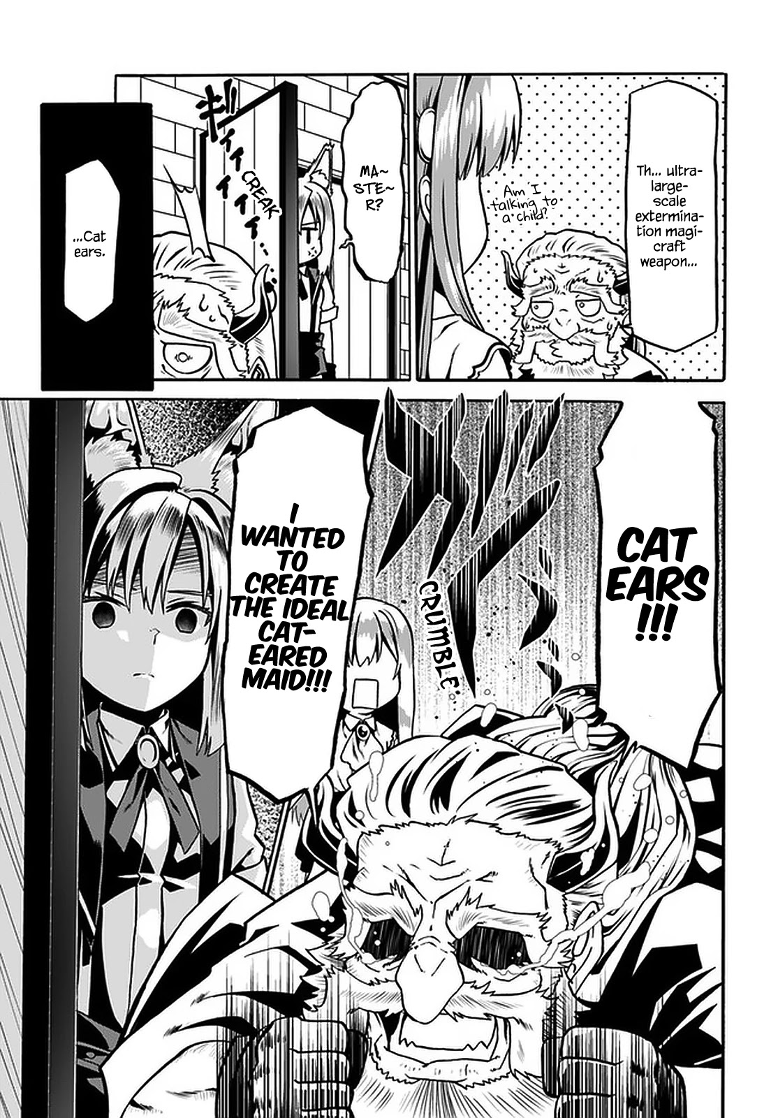 Douyara Watashi No Karada Wa Kanzen Muteki No You Desu Ne chapter 33 page 16