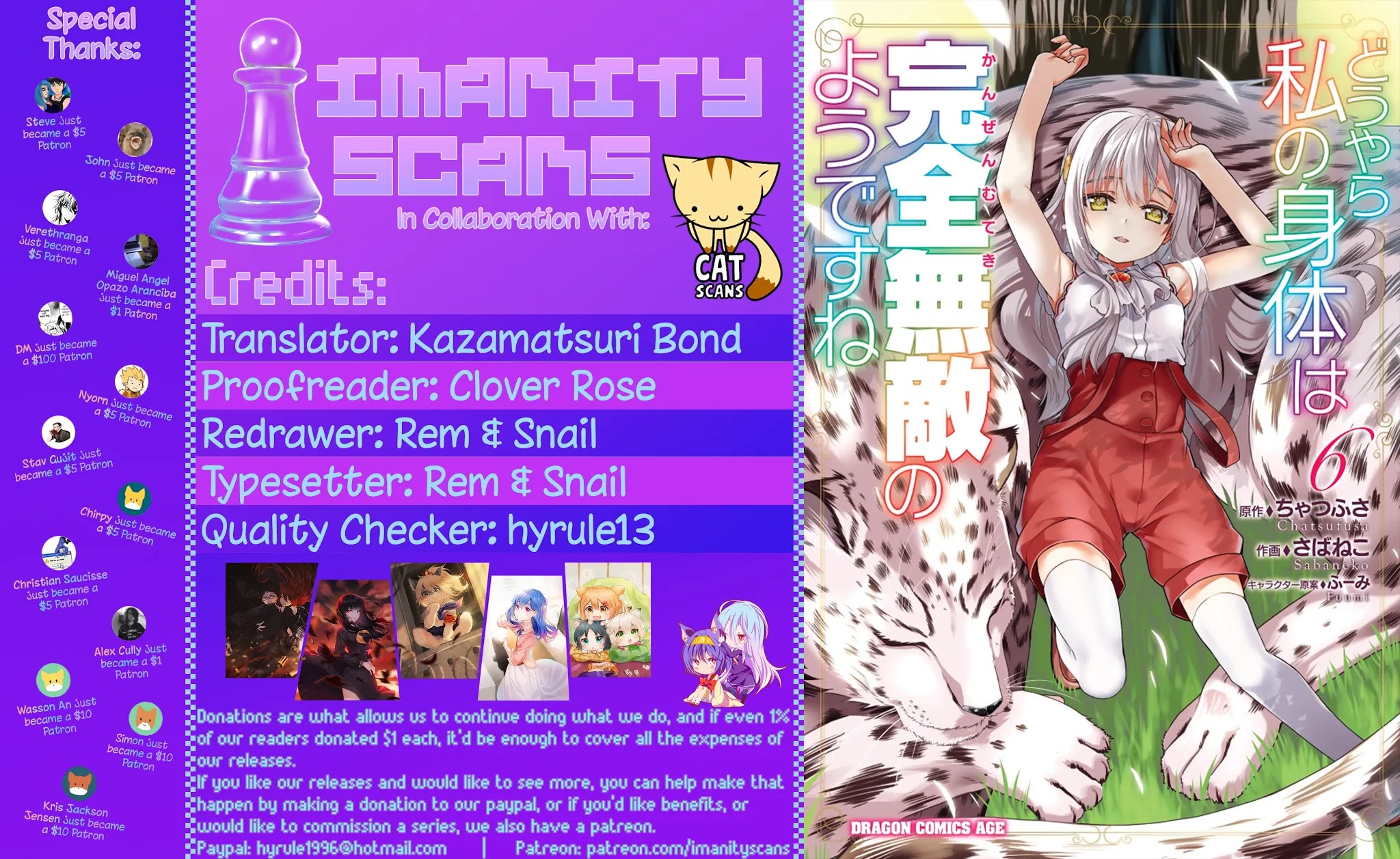 Douyara Watashi No Karada Wa Kanzen Muteki No You Desu Ne chapter 36 page 1