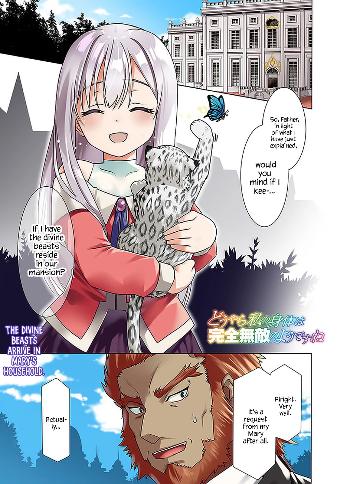 Douyara Watashi No Karada Wa Kanzen Muteki No You Desu Ne chapter 37 page 2