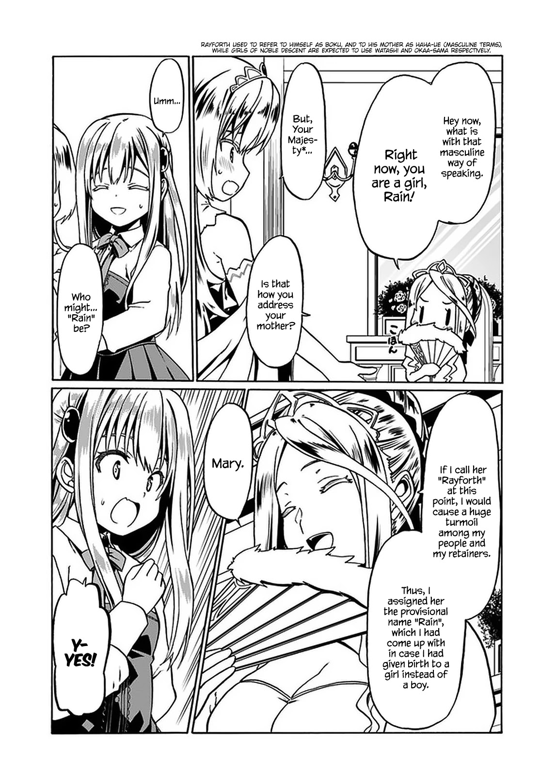 Douyara Watashi No Karada Wa Kanzen Muteki No You Desu Ne chapter 38 page 14