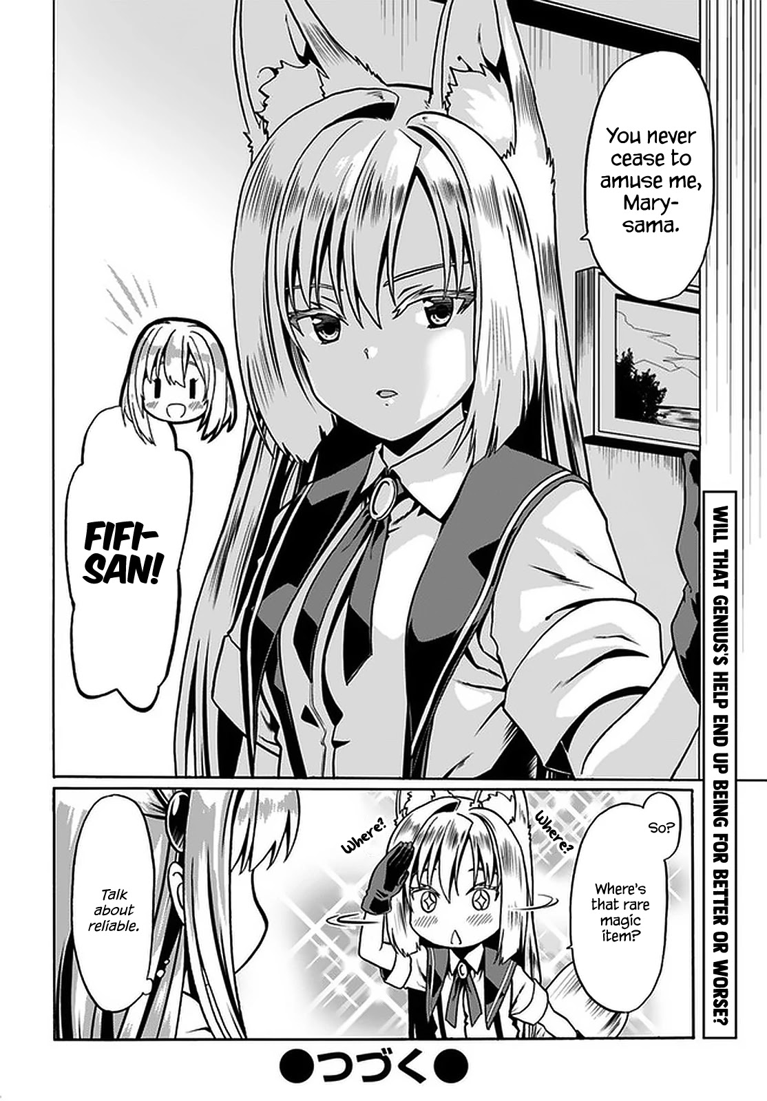 Douyara Watashi No Karada Wa Kanzen Muteki No You Desu Ne chapter 38 page 27