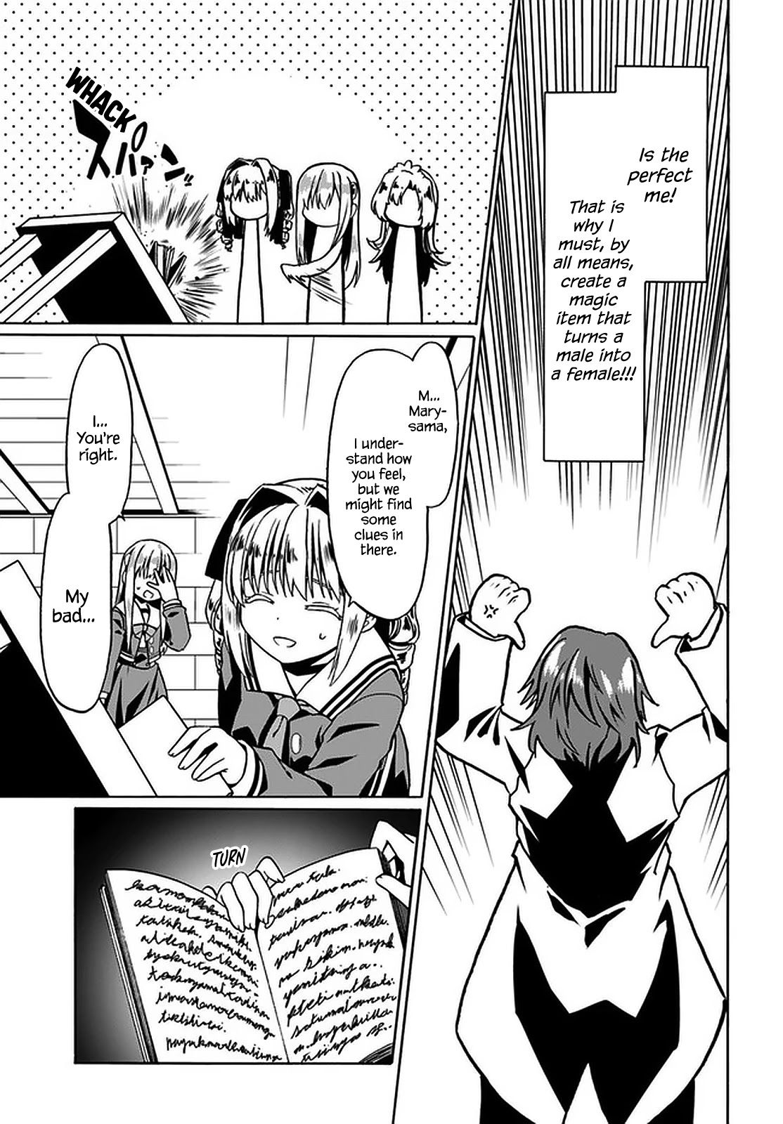 Douyara Watashi No Karada Wa Kanzen Muteki No You Desu Ne chapter 38 page 6
