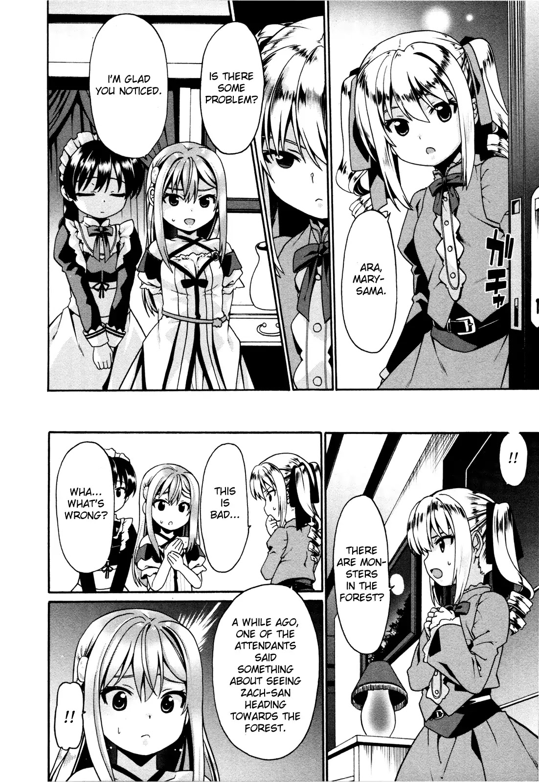Douyara Watashi No Karada Wa Kanzen Muteki No You Desu Ne chapter 4 page 17