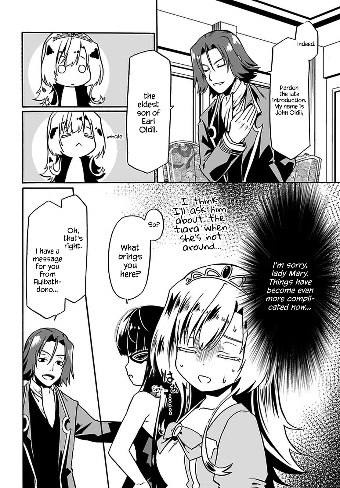 Douyara Watashi No Karada Wa Kanzen Muteki No You Desu Ne chapter 41 page 15