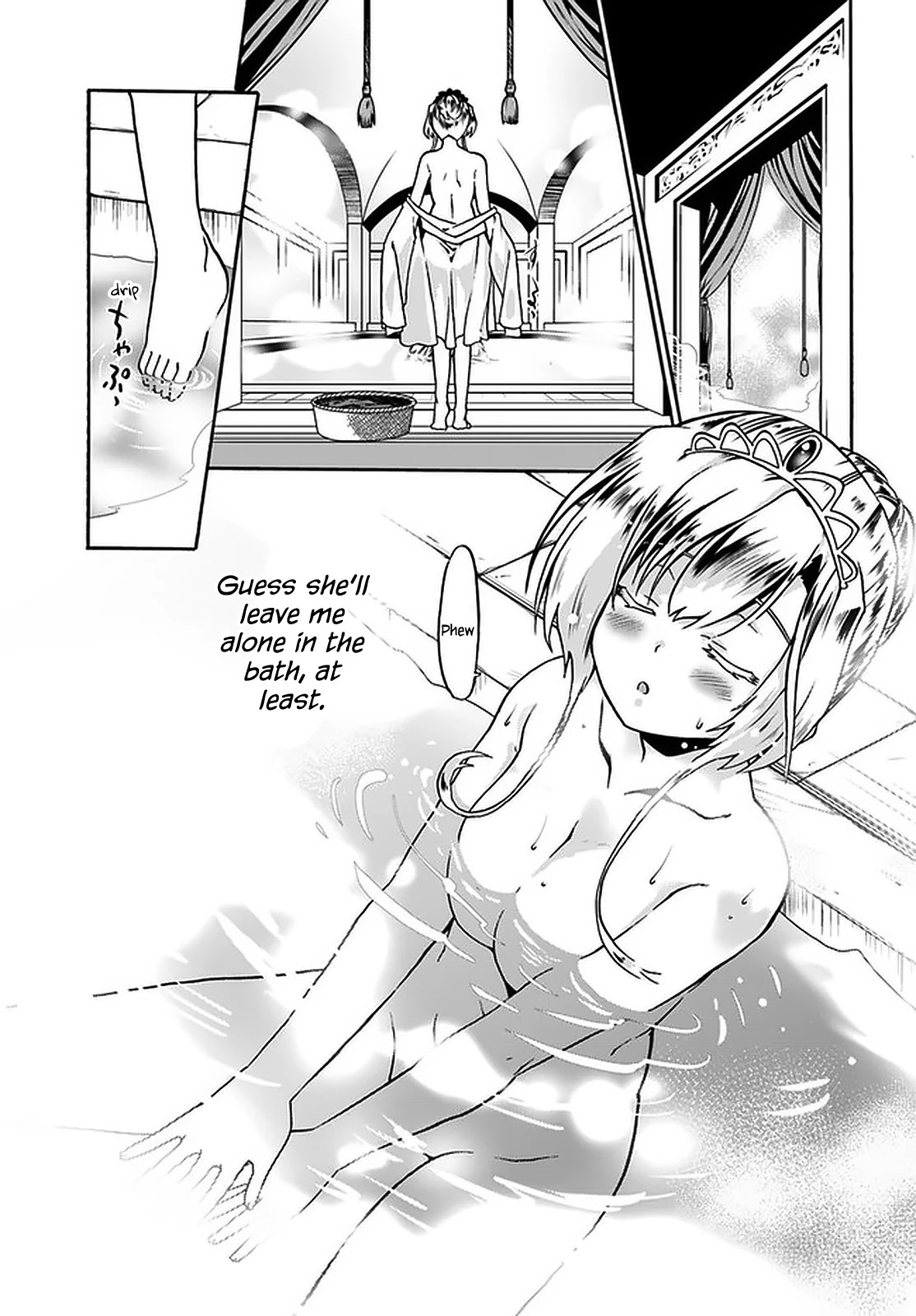 Douyara Watashi No Karada Wa Kanzen Muteki No You Desu Ne chapter 41 page 4