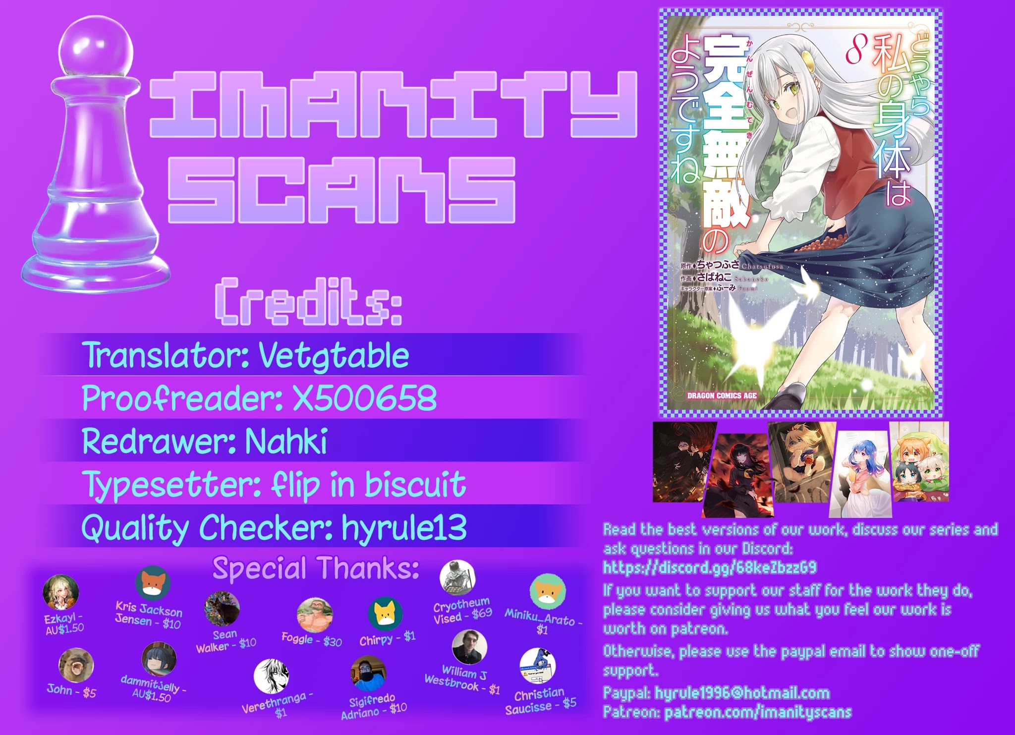 Douyara Watashi No Karada Wa Kanzen Muteki No You Desu Ne chapter 43 page 1