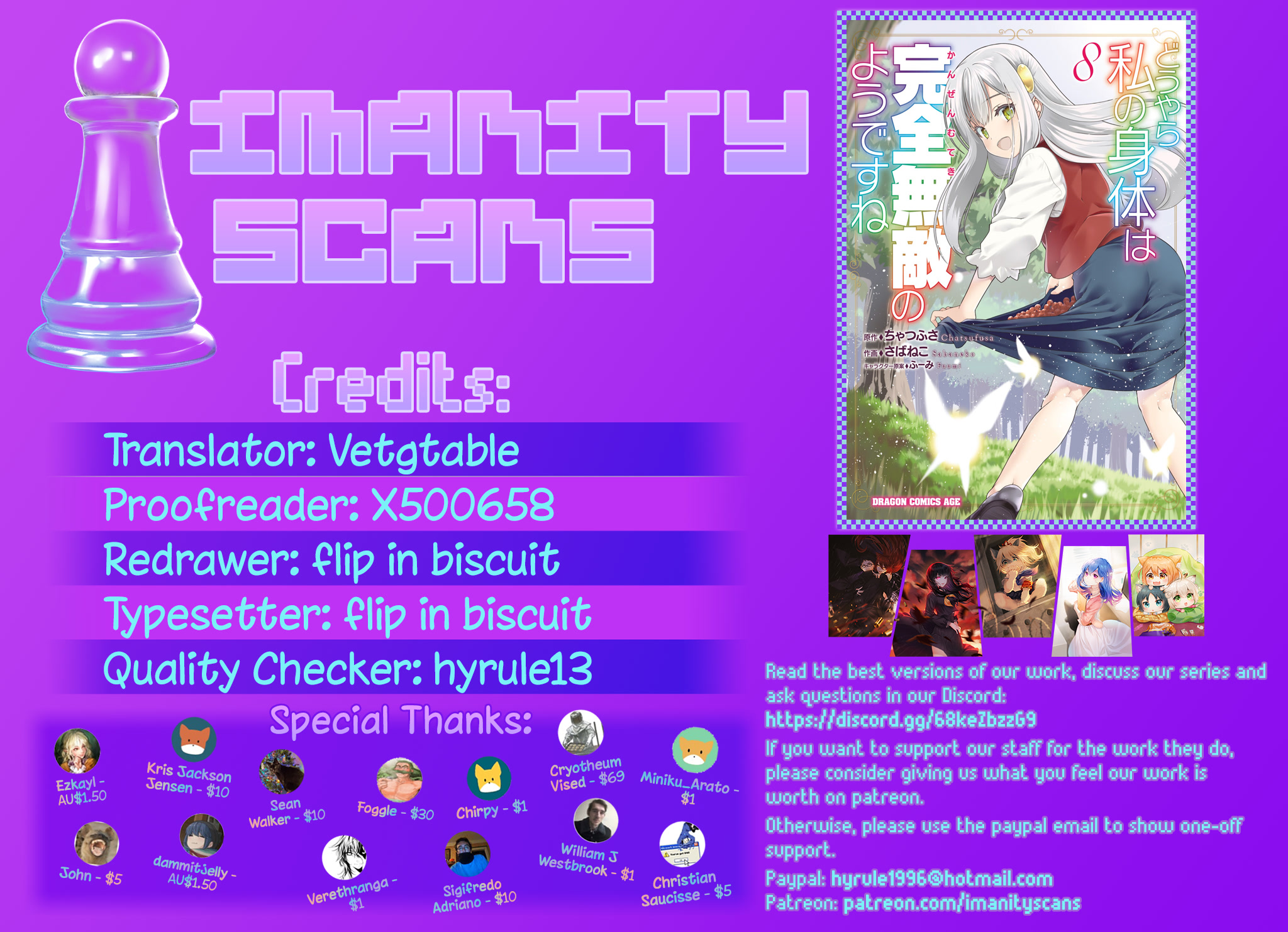 Douyara Watashi No Karada Wa Kanzen Muteki No You Desu Ne chapter 44 page 1