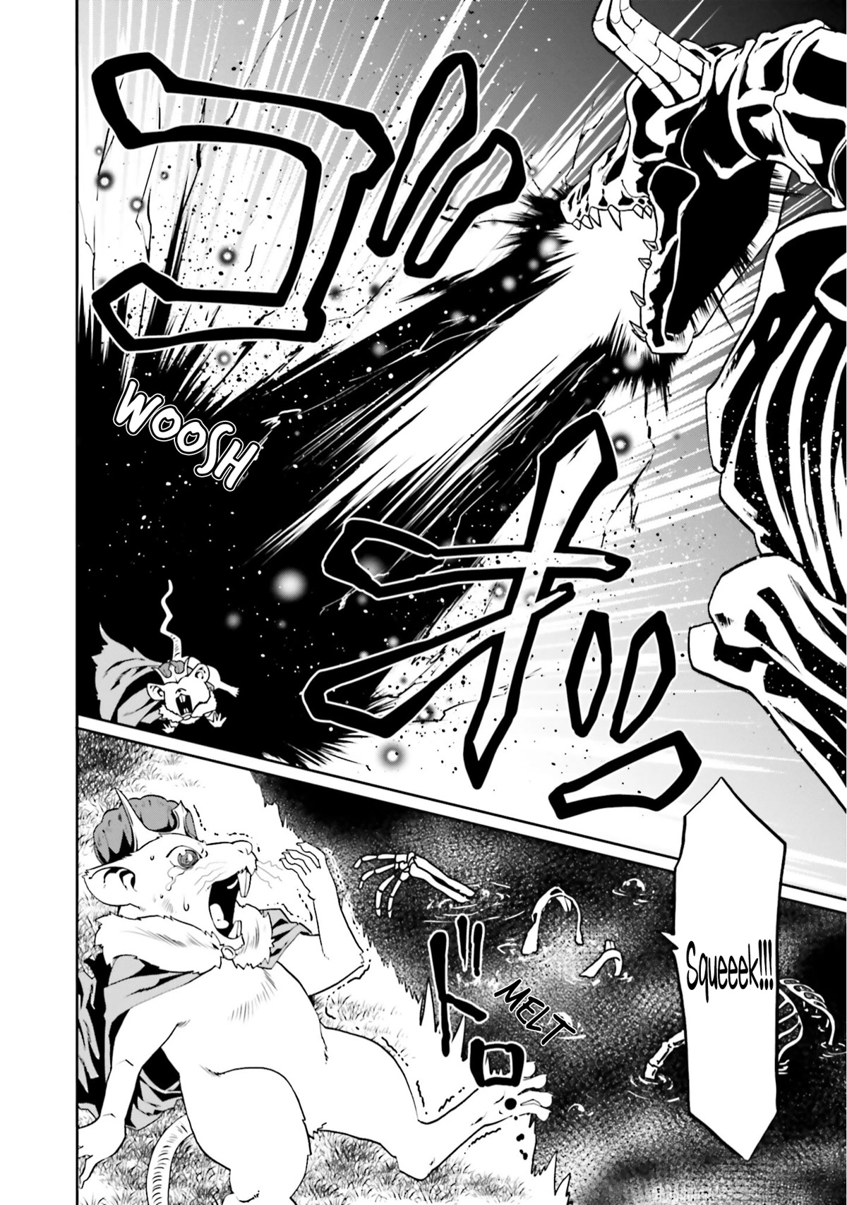 Douyara Watashi No Karada Wa Kanzen Muteki No You Desu Ne chapter 47 page 15