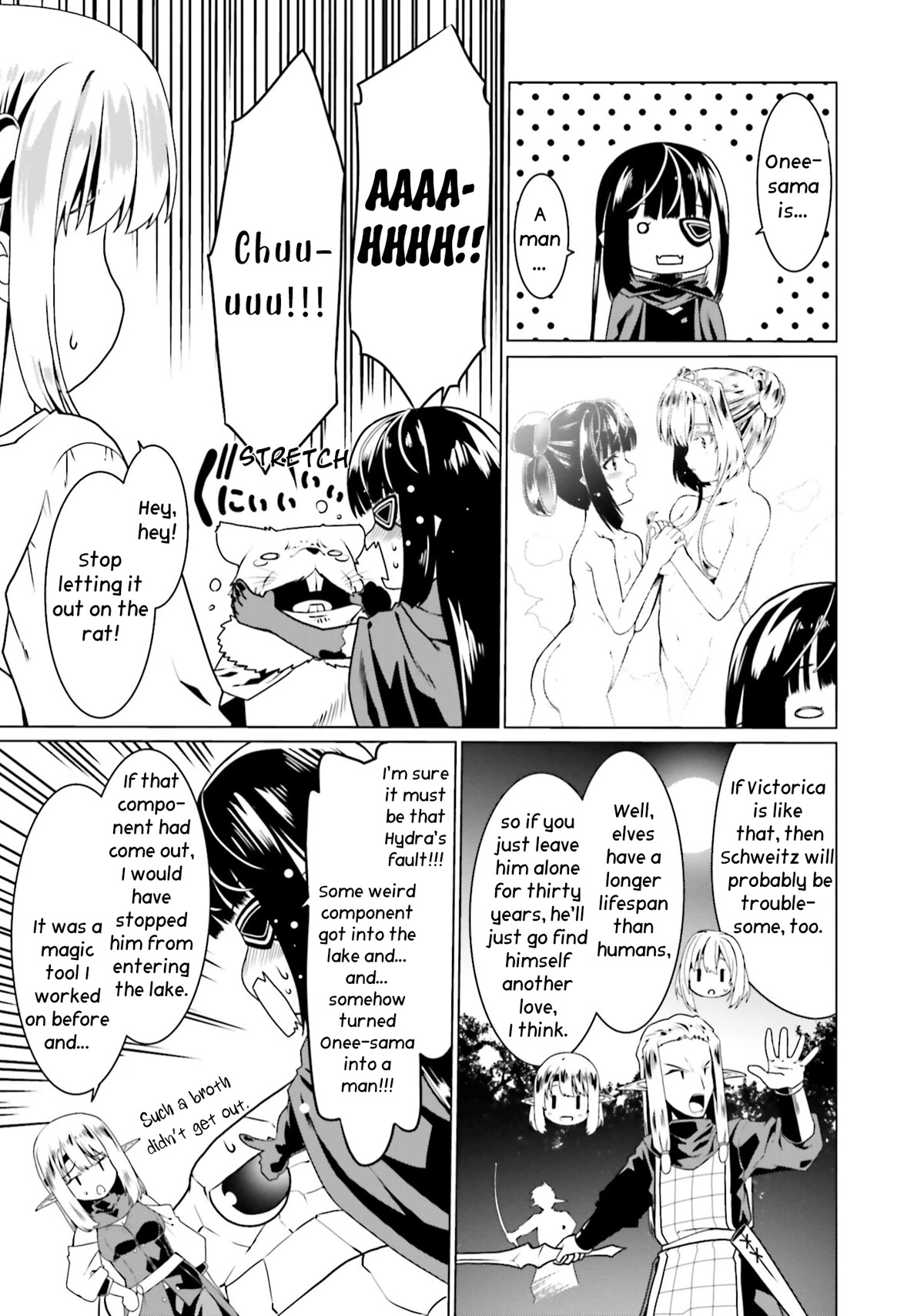 Douyara Watashi No Karada Wa Kanzen Muteki No You Desu Ne chapter 48 page 16