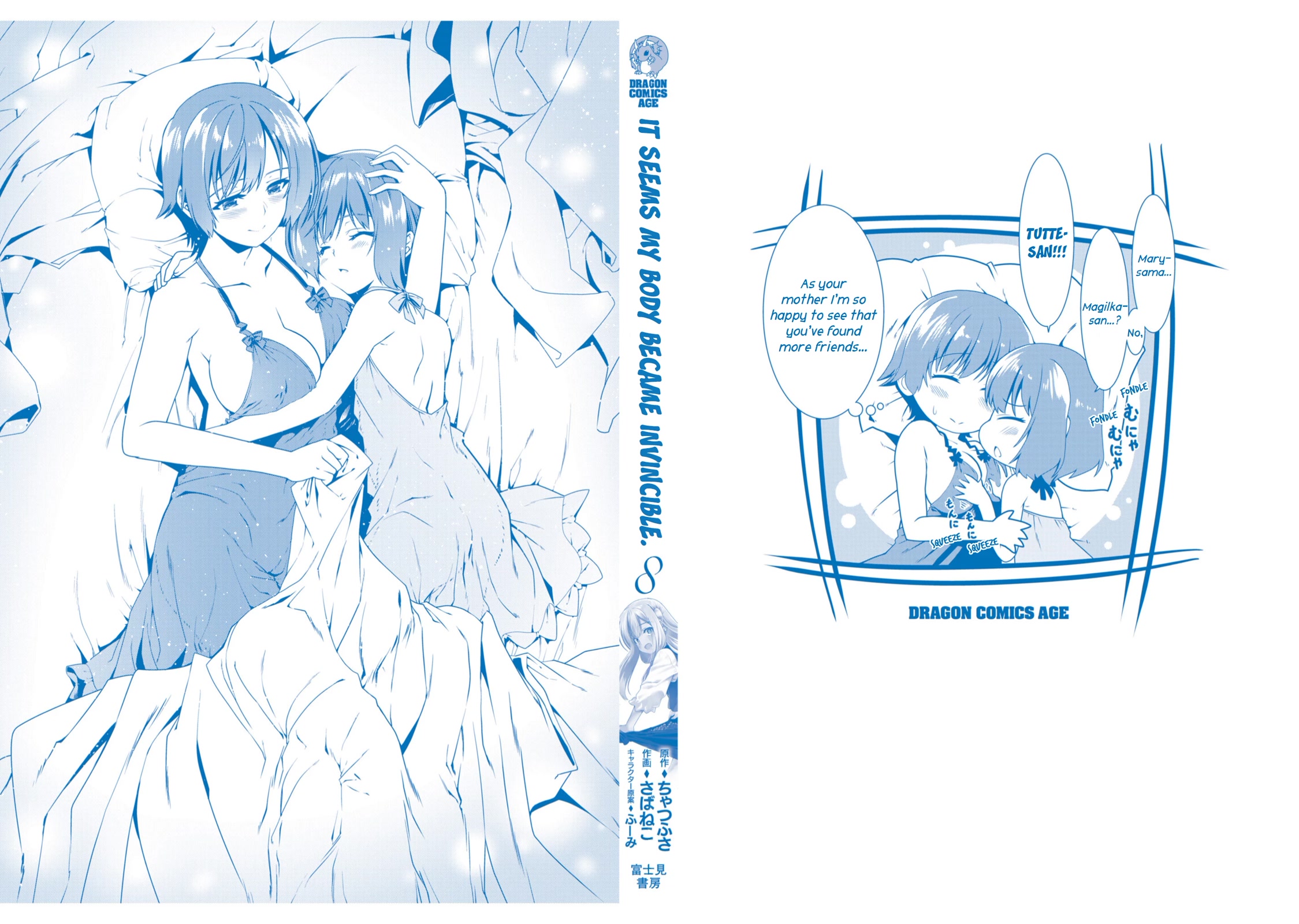 Douyara Watashi No Karada Wa Kanzen Muteki No You Desu Ne chapter 48 page 29