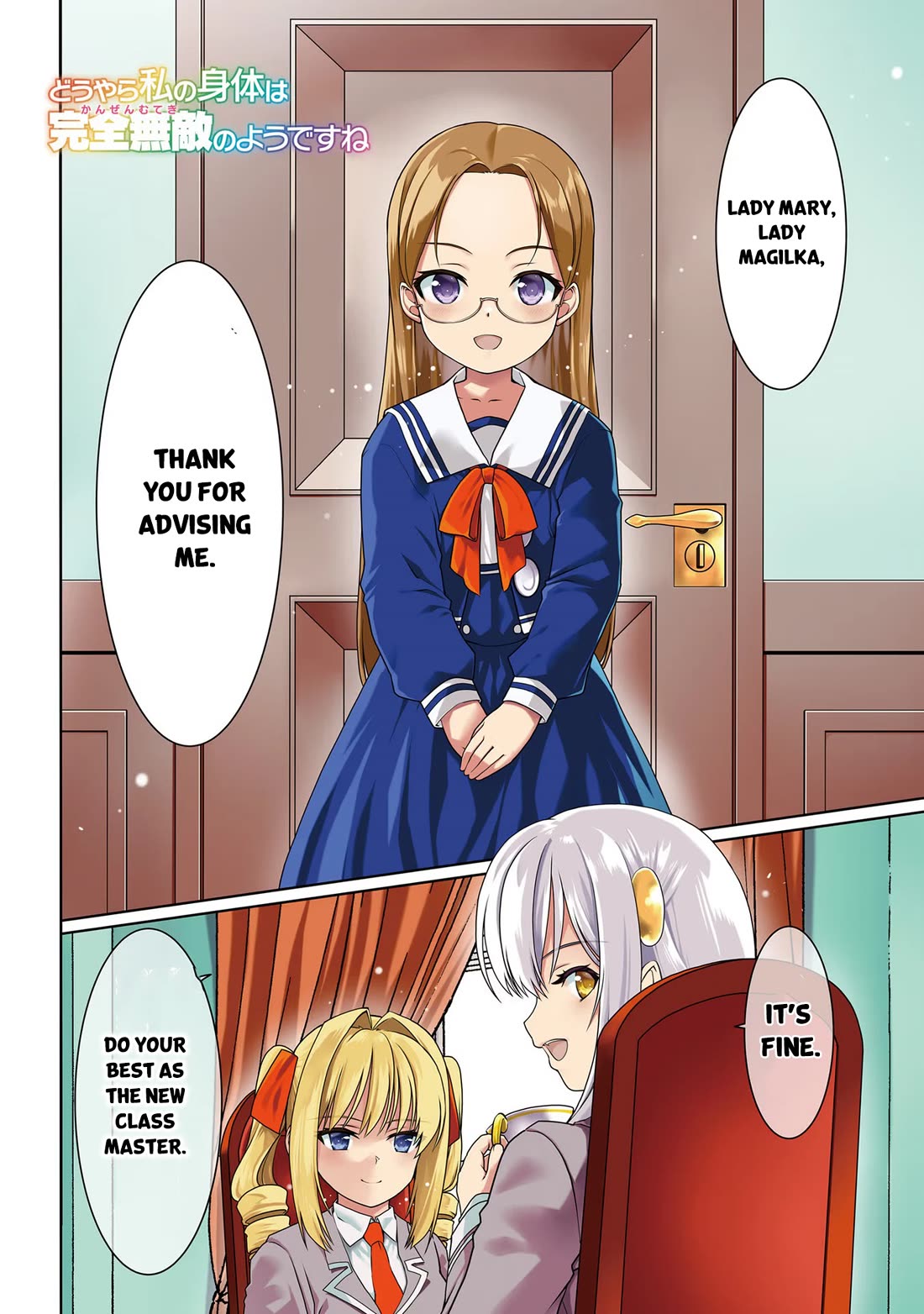 Douyara Watashi No Karada Wa Kanzen Muteki No You Desu Ne chapter 49 page 4
