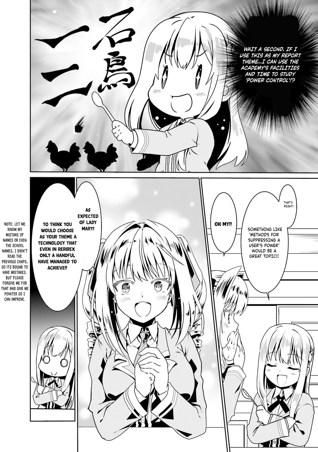 Douyara Watashi No Karada Wa Kanzen Muteki No You Desu Ne chapter 49 page 9