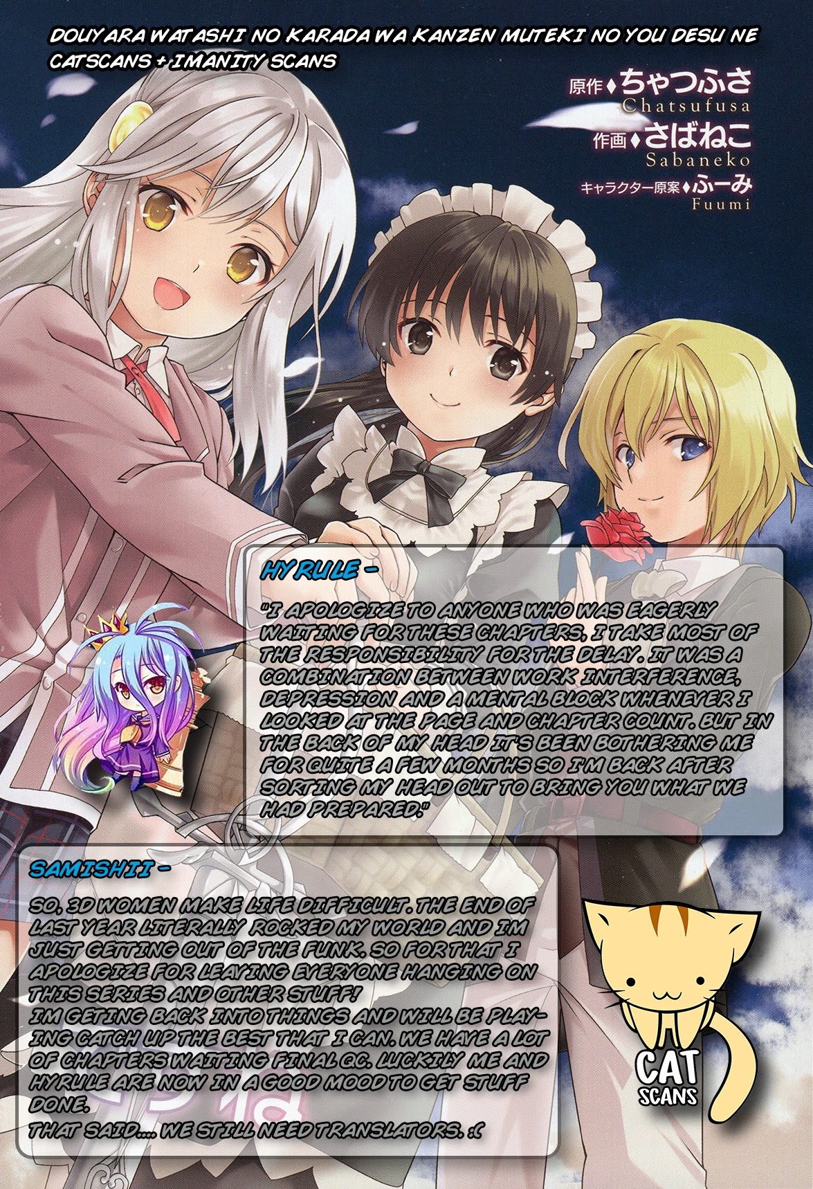 Douyara Watashi No Karada Wa Kanzen Muteki No You Desu Ne chapter 5 page 1