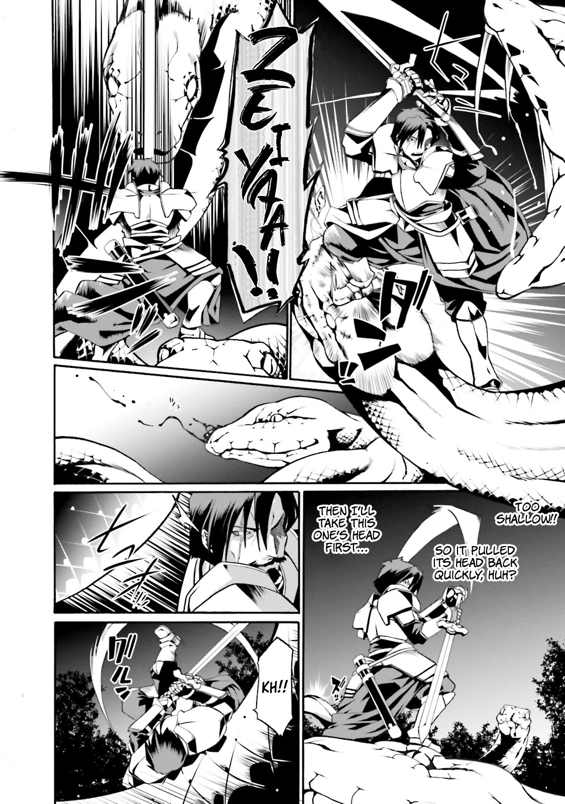 Douyara Watashi No Karada Wa Kanzen Muteki No You Desu Ne chapter 5 page 11