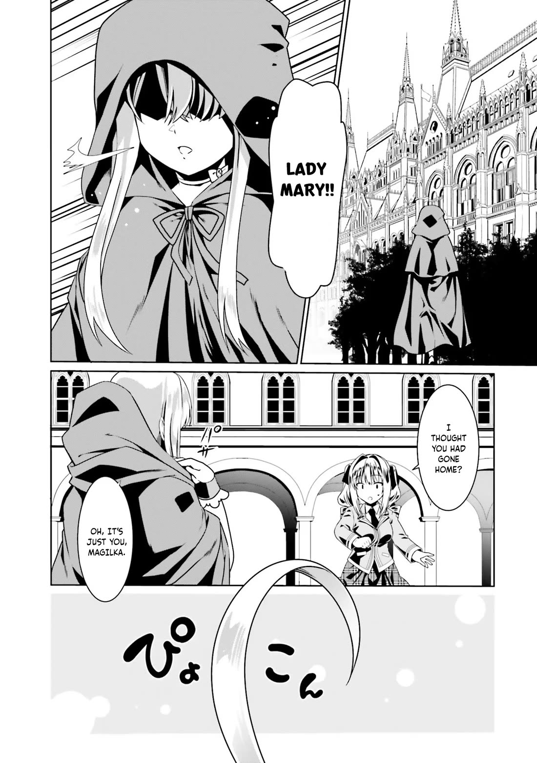 Douyara Watashi No Karada Wa Kanzen Muteki No You Desu Ne chapter 50 page 23