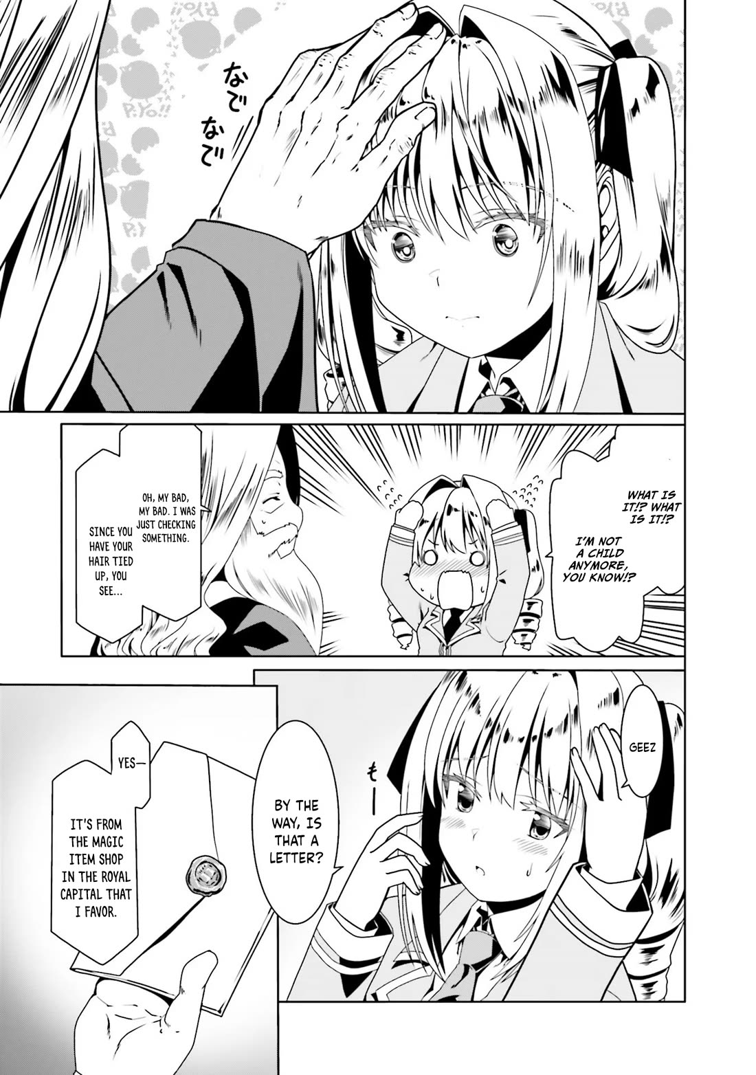 Douyara Watashi No Karada Wa Kanzen Muteki No You Desu Ne chapter 51 page 10