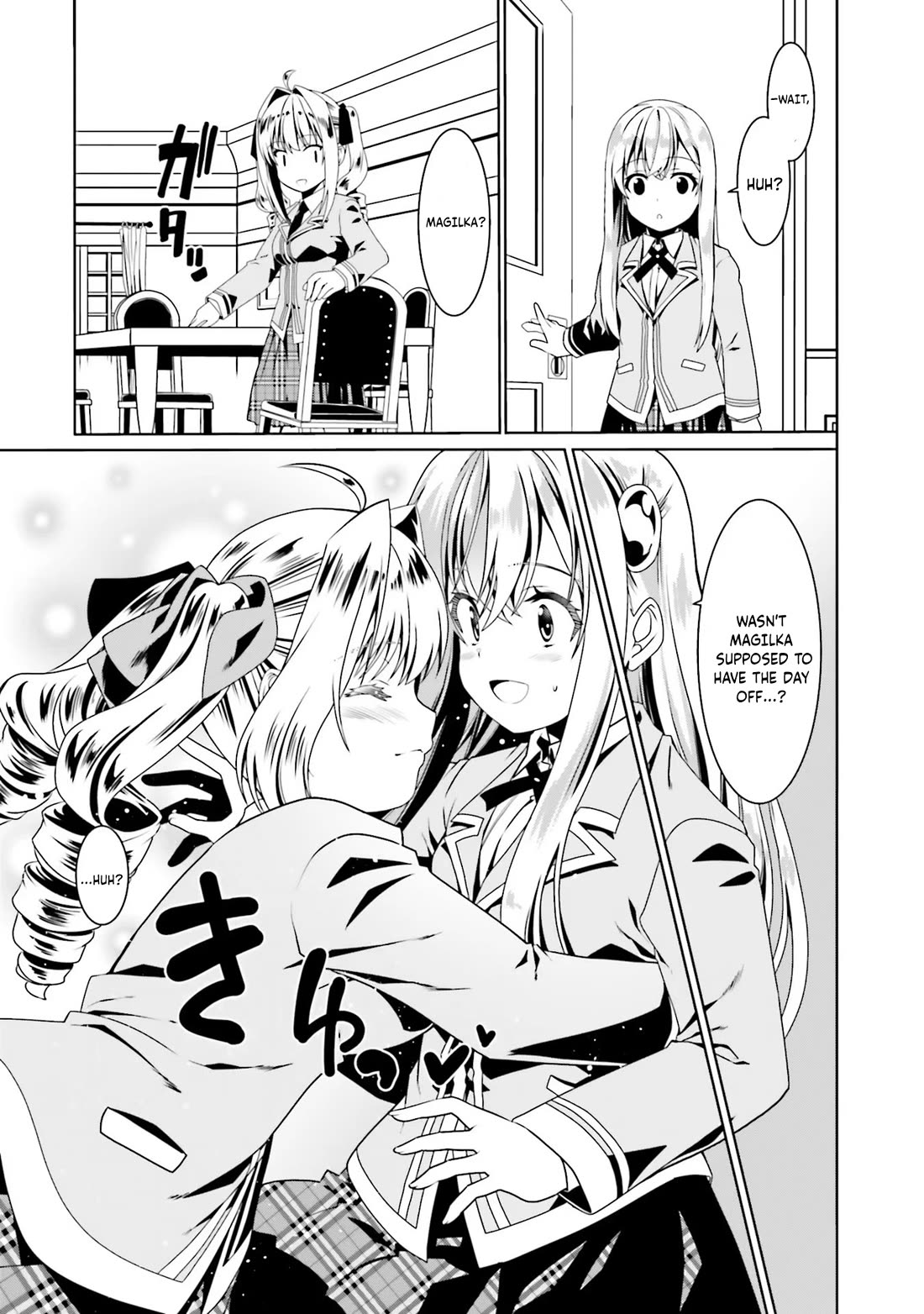 Douyara Watashi No Karada Wa Kanzen Muteki No You Desu Ne chapter 51 page 14