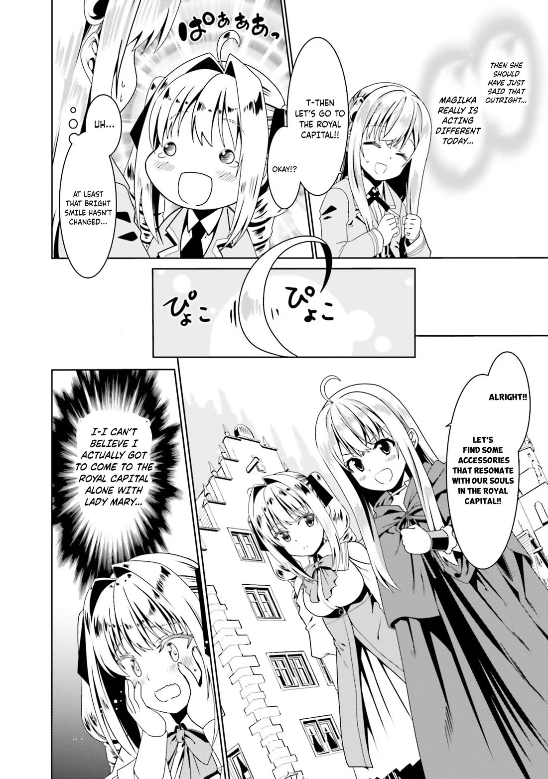 Douyara Watashi No Karada Wa Kanzen Muteki No You Desu Ne chapter 51 page 19