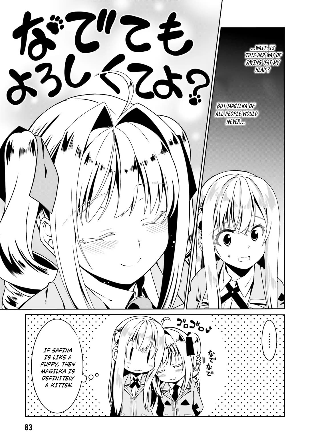 Douyara Watashi No Karada Wa Kanzen Muteki No You Desu Ne chapter 52 page 4